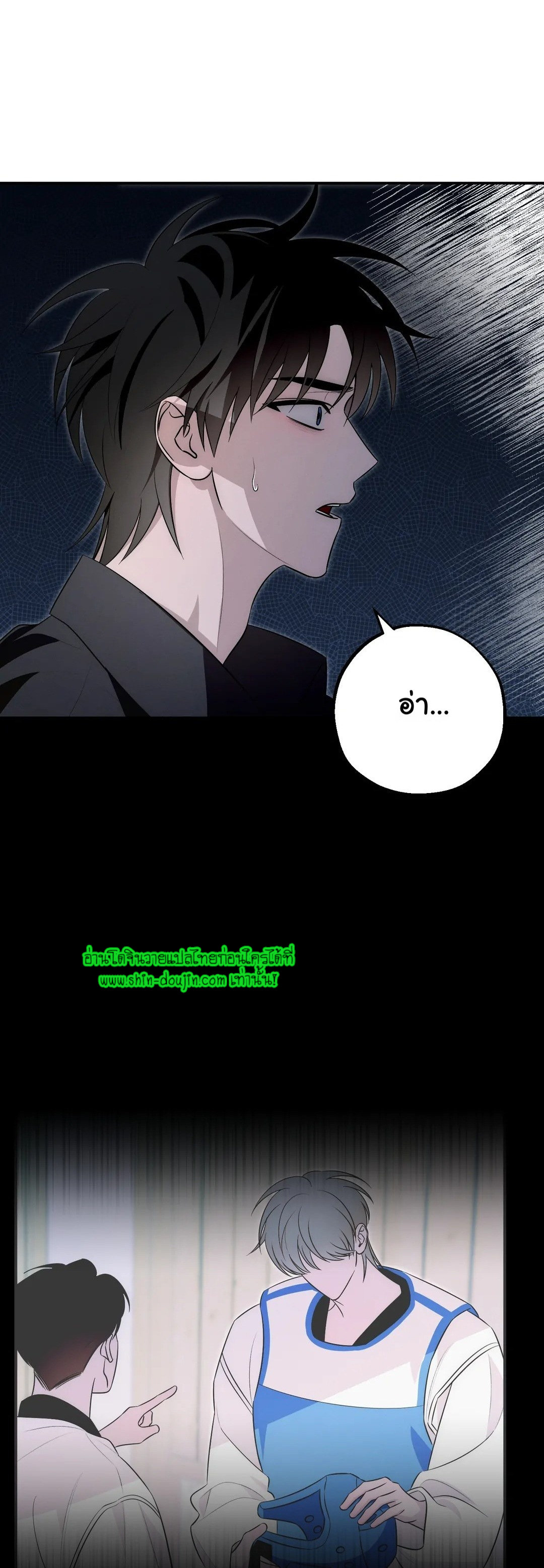 Counter Crush EP 2
